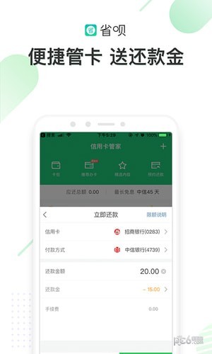 ʡappٷ