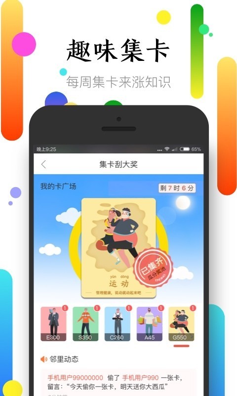 뾶app°