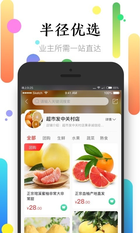 뾶app׿