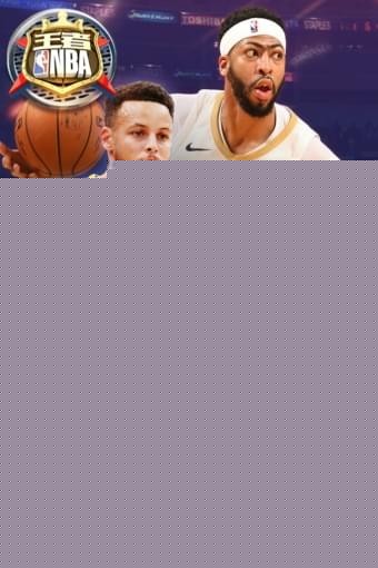 NBAƽ