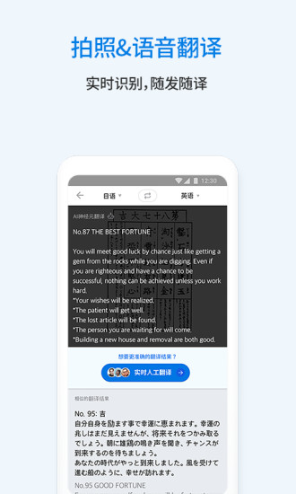 ͨapp°