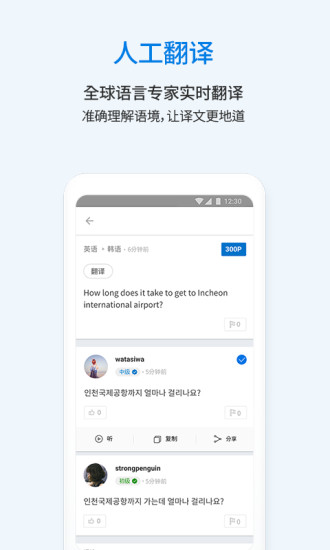 ͨapp