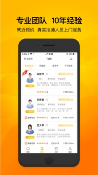Լapp°