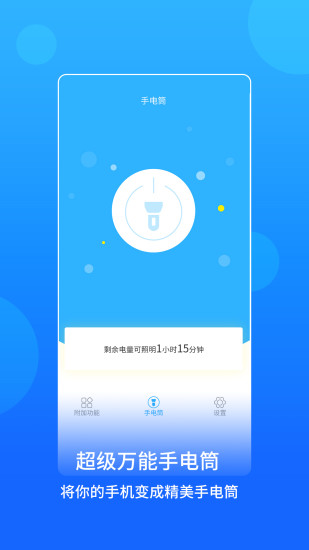 ֵͲapp׿