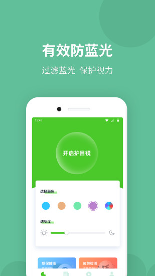 ⻤Ŀapp