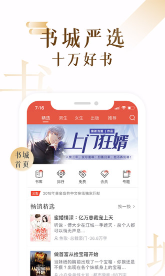 17kС˵app׿