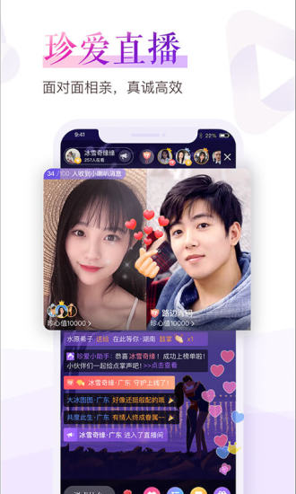 䰮app