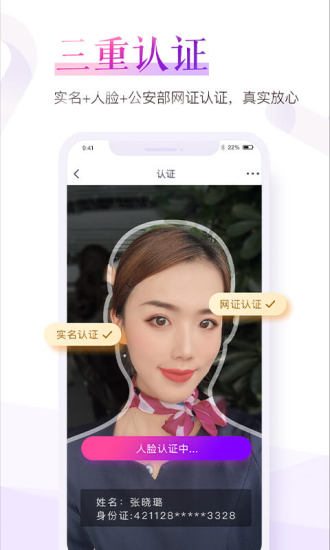 䰮app׿