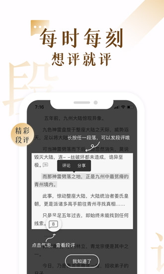 17kС˵app°