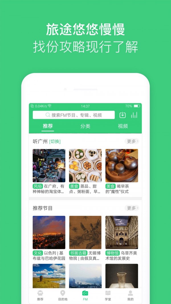 ëapp