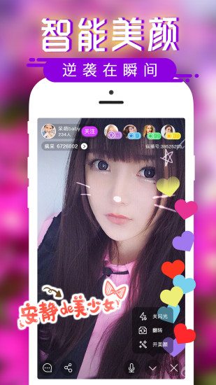 Ʒֱapp