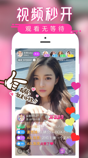 Ʒֱapp