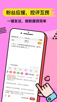 ·app