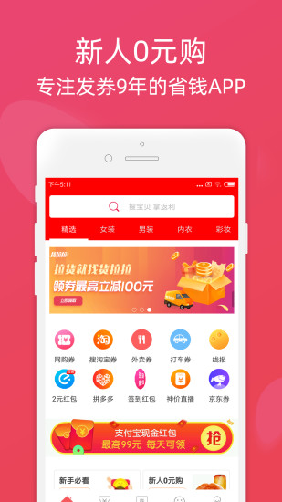 ȯŻȯapp