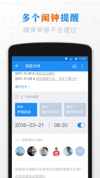 app