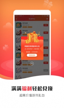 925Ϸapp