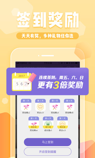 YYԼսapp