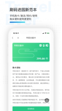 ͨapp