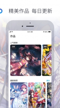 ׻ʦapp