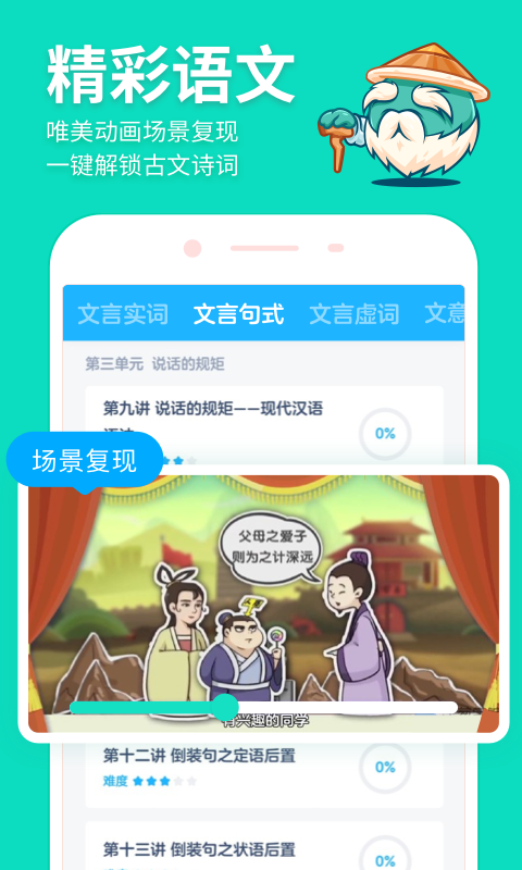 ѧapp