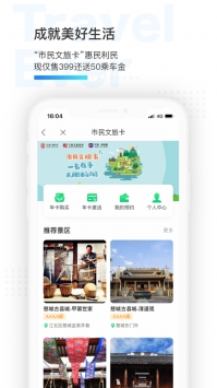 ͨapp