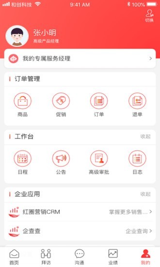 ȦӪ+app