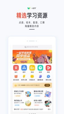 һҵҳͨapp