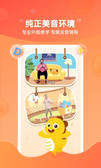 VIPKID°