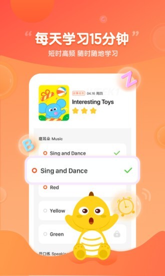VIPKID
