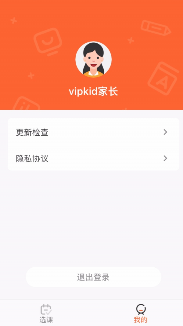 VIPKIDѡ