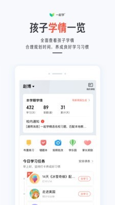 һҵҳͨapp