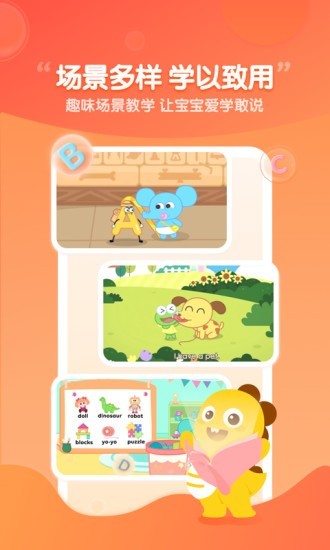 VIPKID