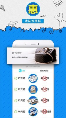 eϴapp