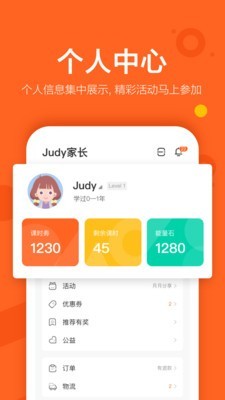 vipkidٶӢapp