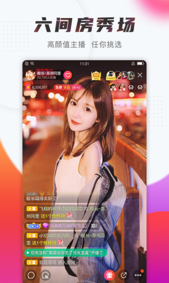 ䷿㳡app