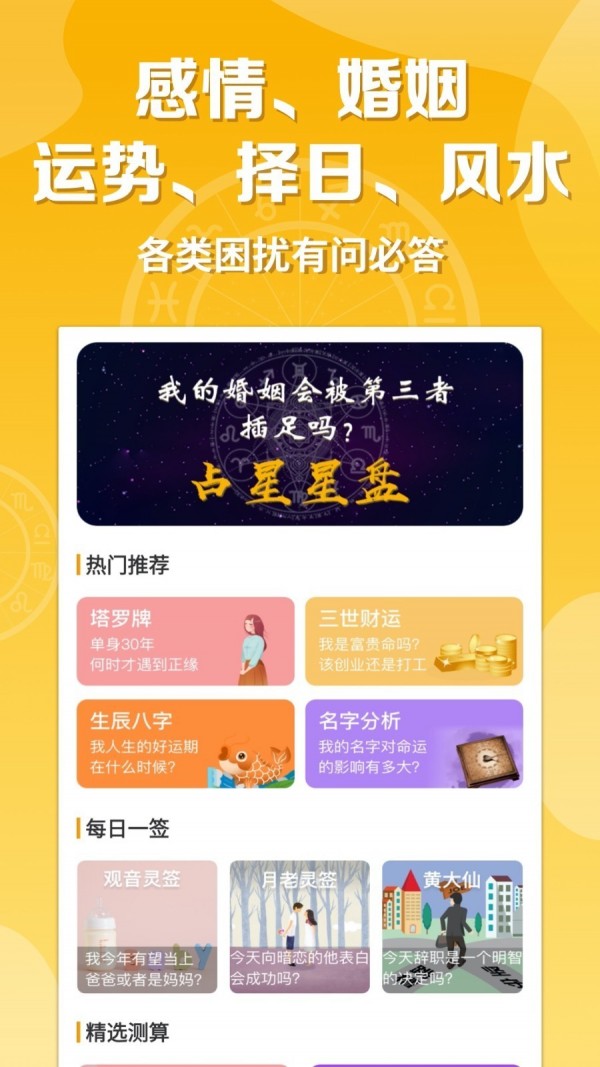 ָapp