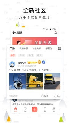 վapp
