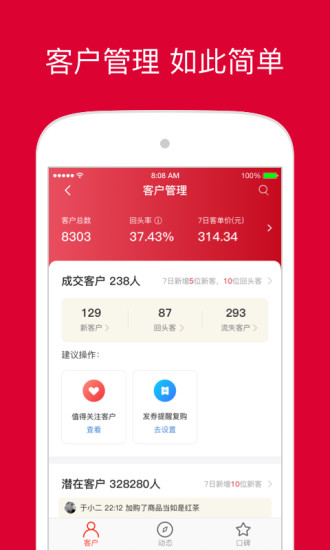 ΢app׿