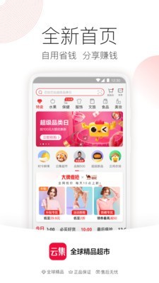 Ƽapp
