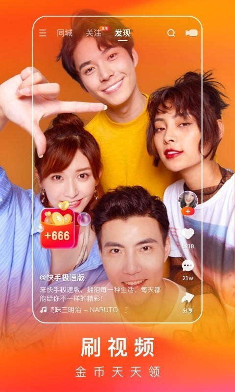 liteapp