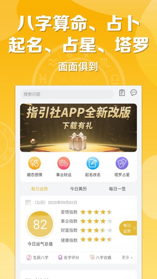 ָapp
