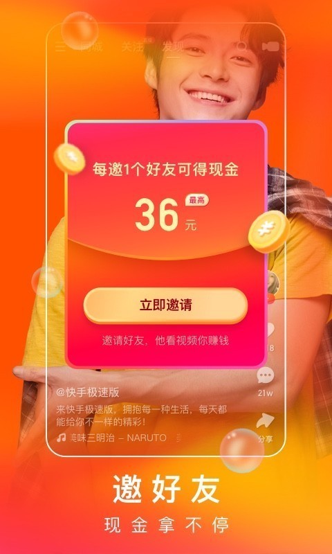 liteapp