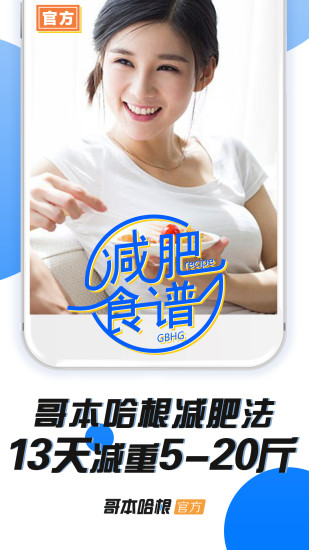 籾app
