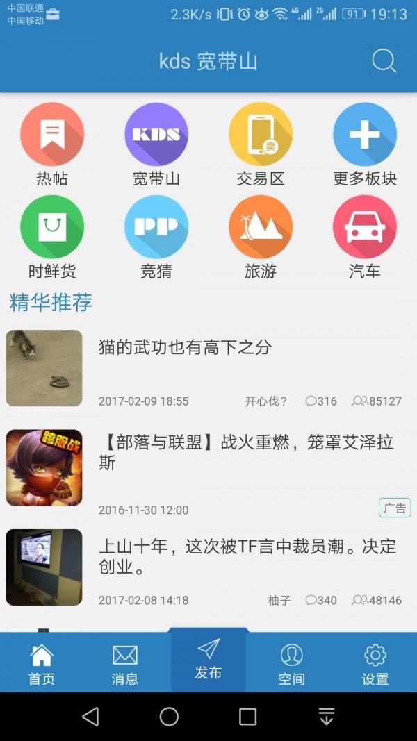 kdsɽapp
