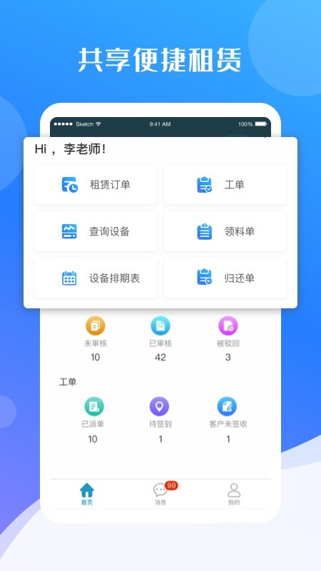 app