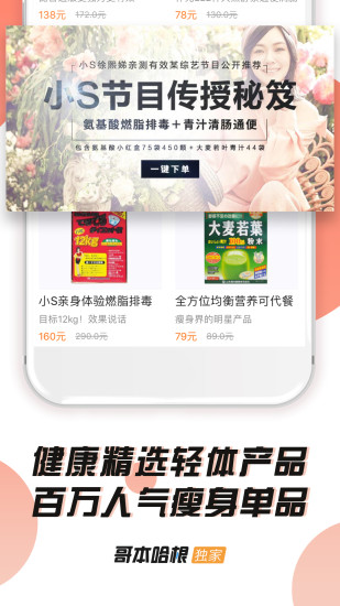 籾