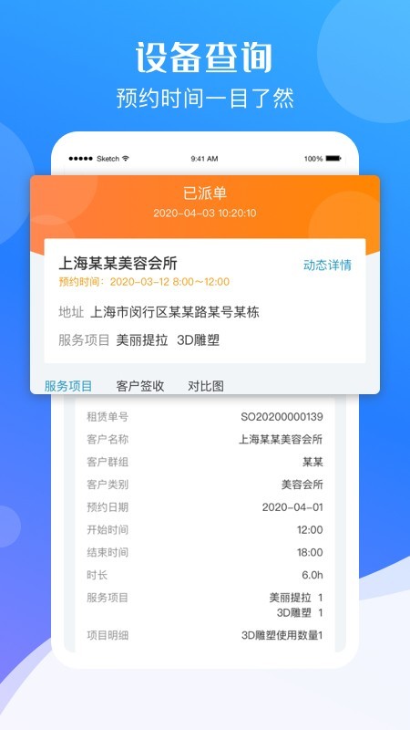 app