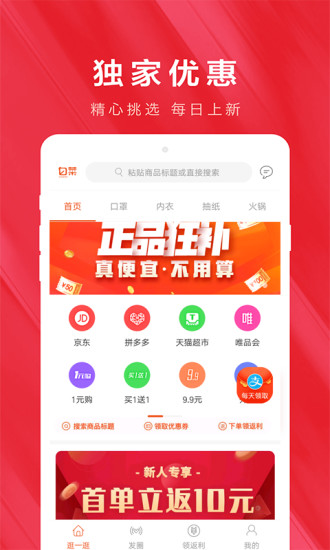 ײŻȯapp