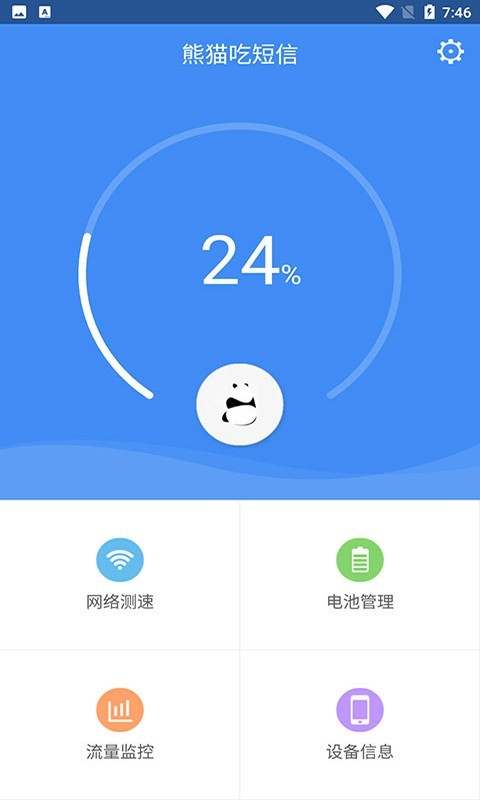 èԶapp