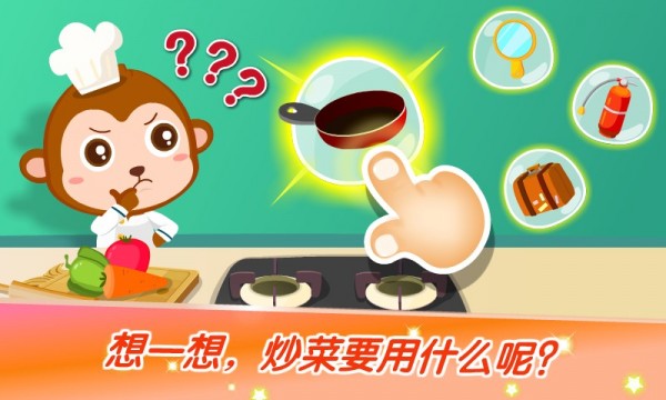 宝宝学配对最新版